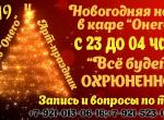 нов год.jpg